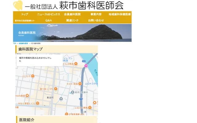 Ishikawa Dental Clinic