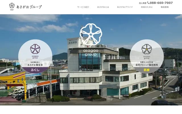 Yasuoka Clinic Ronda Hospital - 6-1 Oe, Ronda-cho, Tokushima, Tokushima