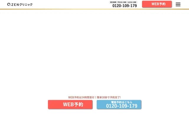 Takasugi Internal Medicine, Surgery, Pediatrics & Neurosurgery