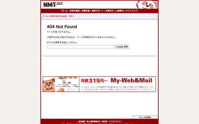 Suzue Kodomo Clinic - 97-2 Nijocho, Hachiman-cho, Tokushima, Tokushima