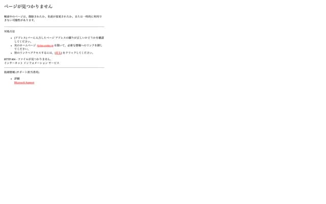 Fujino Pediatrics Clinic