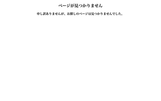 Naka Town National Health Insurance Hinotani Clinic