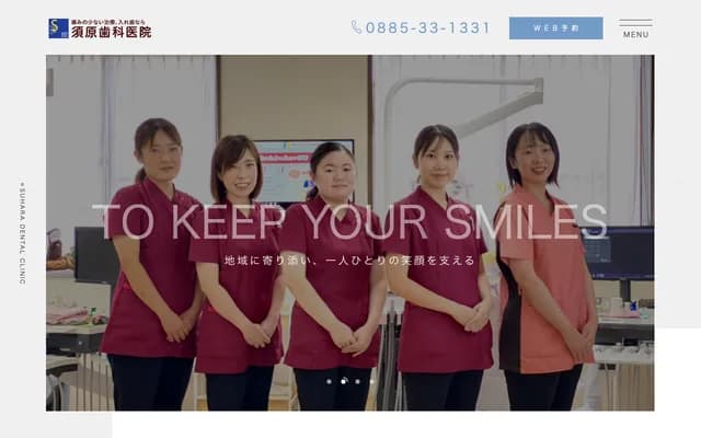 Suhara Dental Clinic - 1-32 Minami-Komatsushima-cho, Komatsushima, Tokushima