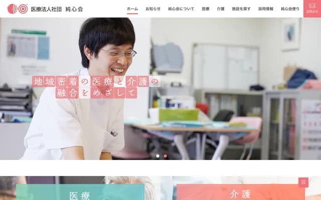 젠쓰지 마에다 병원