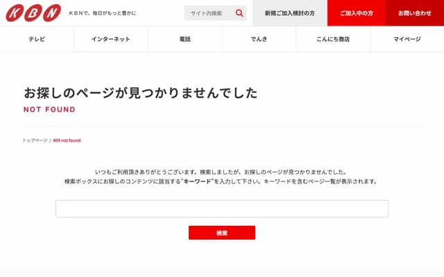 Nagai Orthopedics Clinic