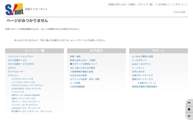 Misaki ENT Clinic - 1847-4 Kawara, Iiyama-cho, Marugame, Kagawa