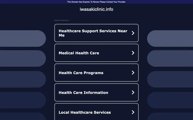 Iwasaki Cardiology Internal Medicine Clinic