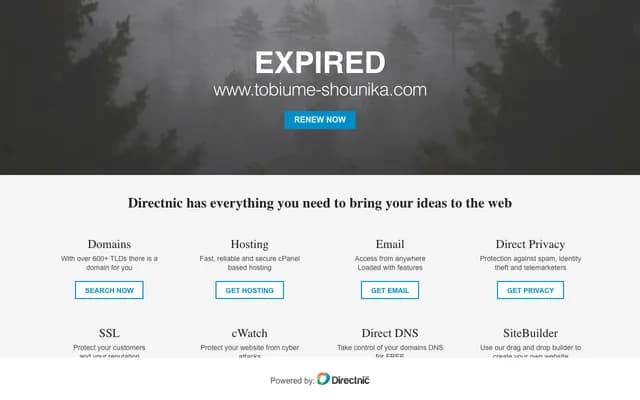 Tobiume Pediatrics Clinic - 1390-1 Fuseishi-cho, Takamatsu, Kagawa