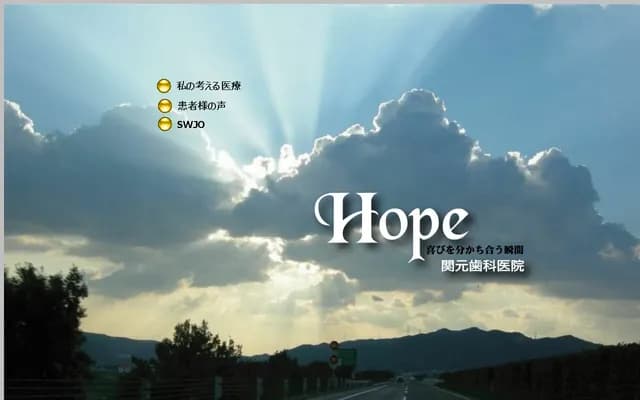 Sekimoto Dental Clinic