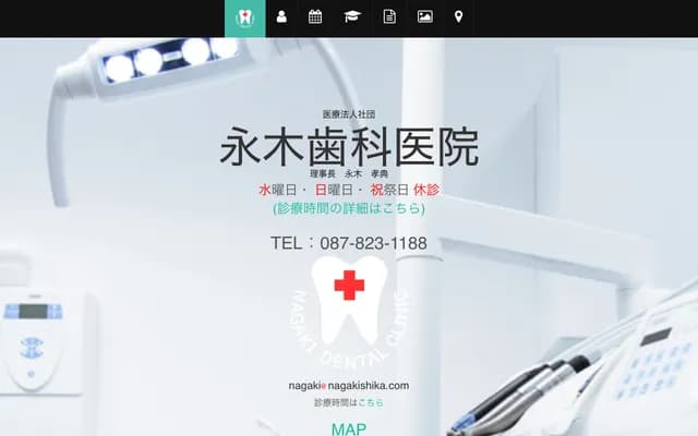 Nagaki Dental Clinic
