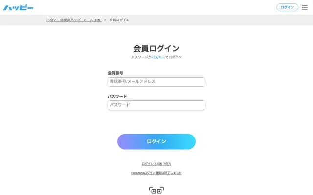 Happy Dental Clinic - 757-6 Danshi-cho, Takamatsu, Kagawa