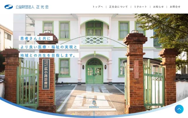 Seikokai Imabari Hospital - 786-13 Takaichi-ko, Imabari, Ehime