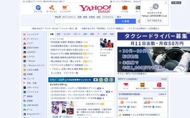 Komatsu Internal Medicine & Cardiology Clinic - 2-9-6 Otemachi, Grandia Station Tower 1F, Matsuyama, Ehime