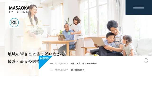 Masaoka Ophthalmology