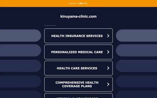Kinuyama Clinic