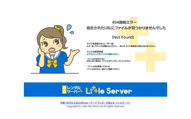 Kikuchi Clinic - 36 Kogozuka, Taihei-ji, Fukushima, Fukushima