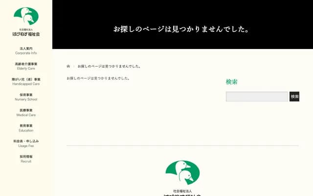 하피네스 내과 클리닉