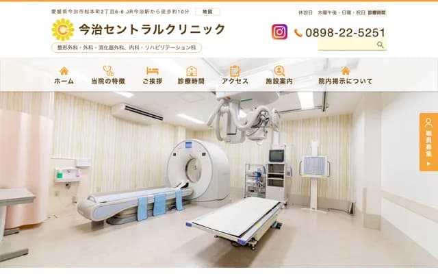 Imabari Central Clinic