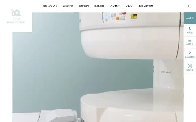 Ochi Internal Medicine & Pain Clinic - 732-1 Kitakumecho, Matsuyama, Ehime