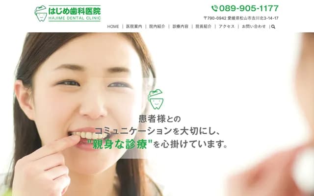 Hajime Dental Clinic