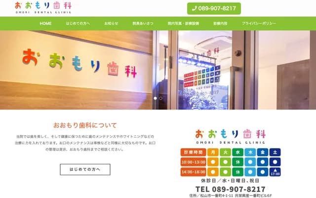 Omori Dental