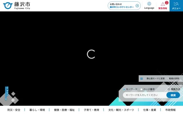 Fujisawa Dental - 2-3-33 Tori-cho, Imabari, Ehime