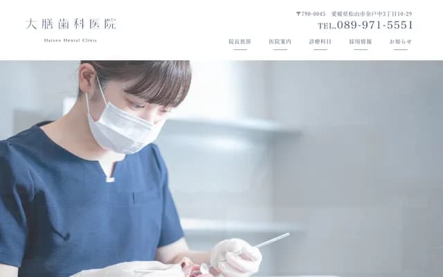Daizen Dental Clinic - 3-10-29 Amaro-Naka, Matsuyama, Ehime