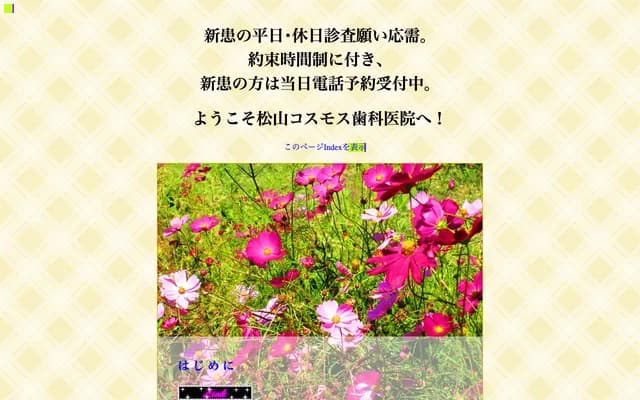 Cosmos Dental Clinic