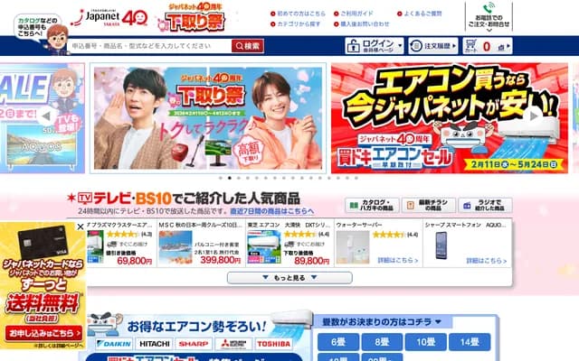 Takata Dental Clinic