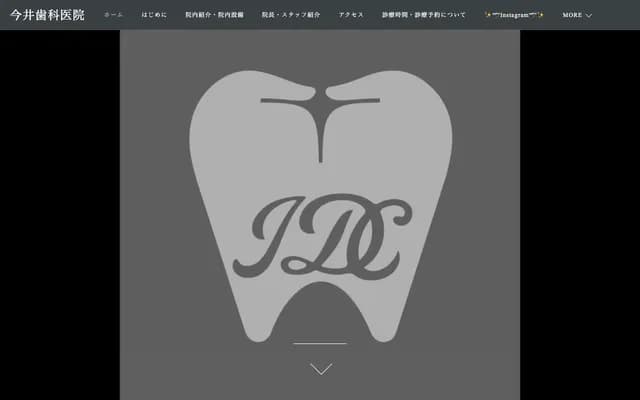 Imai Dental Clinic - 191 Shintani, Ozu, Ehime