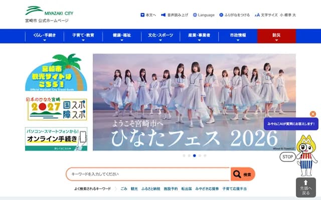 Miyatani Dental Clinic