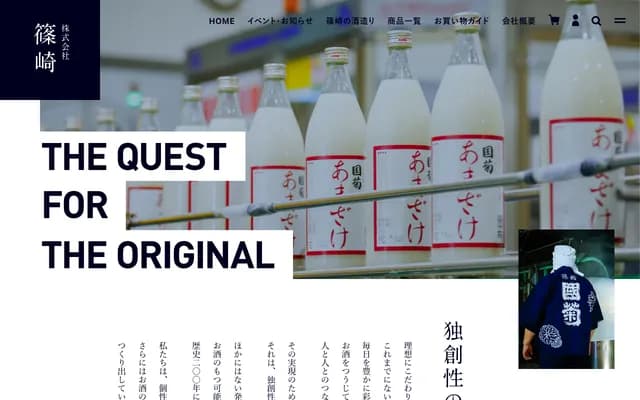 Shinozaki Dental Clinic