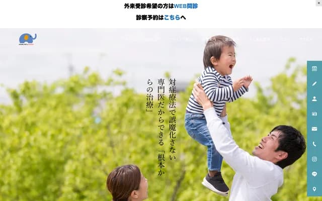 Azuma ENT & Allergy Clinic