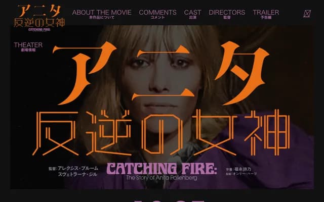 Anita Midwifery Clinic