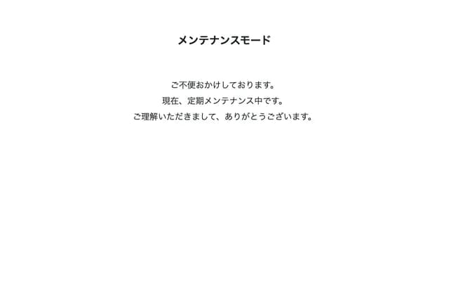 호가라카 덴탈 클리닉 - 후쿠오카현 후쿠오카시 히가시구 하코마쓰 2-24-35