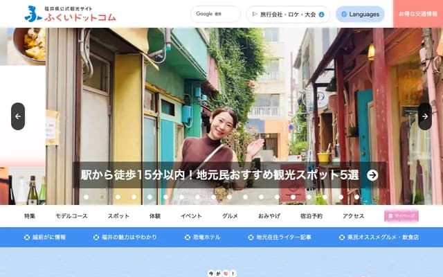 후쿠이 치과의원 - 후쿠오카현 후쿠오카시 히가시구 사이토자키