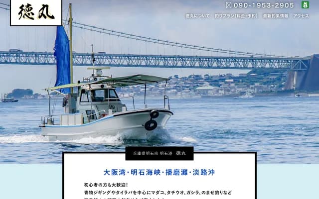 토쿠마루 치과의원