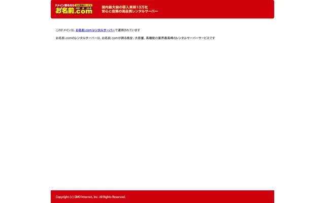 고토 치과 - 후쿠오카현 후쿠오카시 히가시구 가시이에키히가시 3-13-1