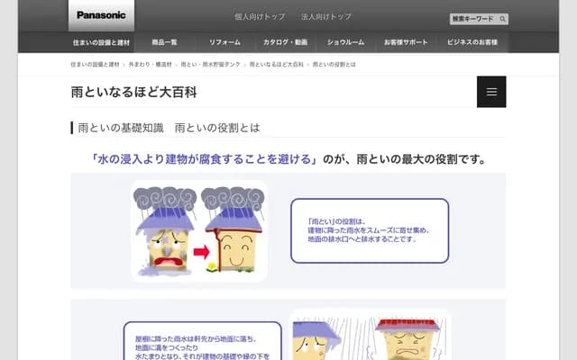 토이다 치과의원 - 후쿠오카현 후쿠오카시 하카타구 스미요시 4초메 8-24 스미요시메디컬빌딩 1층