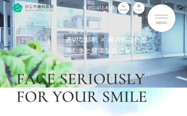 Hijiya Dental Clinic