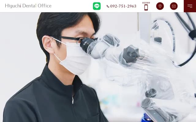 히구치 치과의원 - 후쿠오카현 후쿠오카시 주오구 사사오카 2초메 1반 25-2층