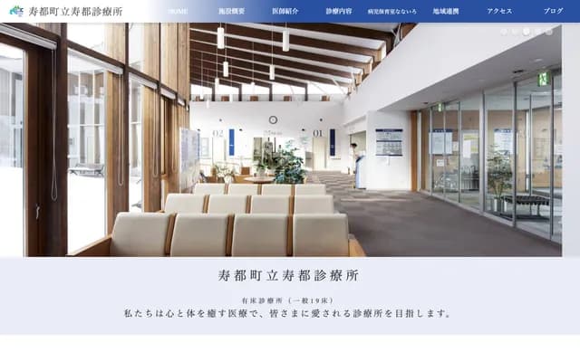 Suttu Town Suttu Clinic