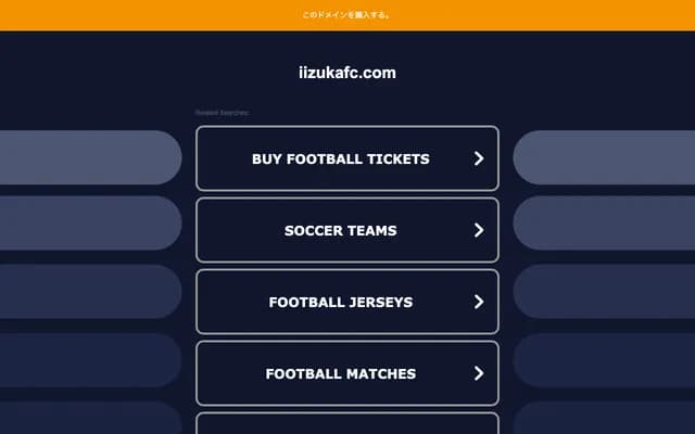 이이즈카 패밀리 클리닉