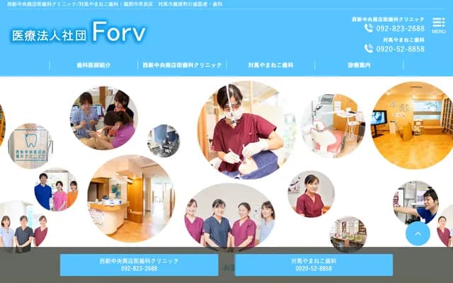 西新中央商店街牙科诊所 - 福冈县福冈市早良区西新4-8-34
