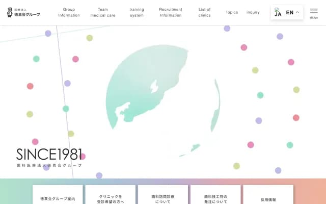 博多中央牙科 - 福冈县福冈市西区桥本2-25-7