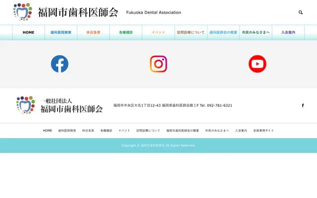 川上牙科诊所 - 福冈县福冈市南区和田1丁目2番35号