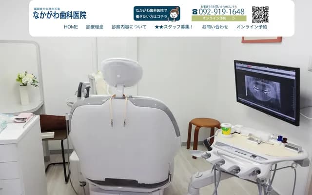 Nakagawa Dental Clinic - 2-22-5 Gojo, Dazaifu, Fukuoka