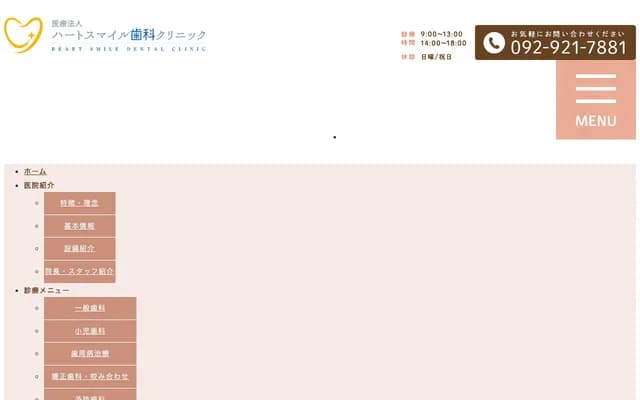 Heart Smile Dental Clinic