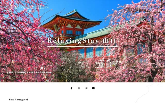 Yamaguchi Pediatric Clinic