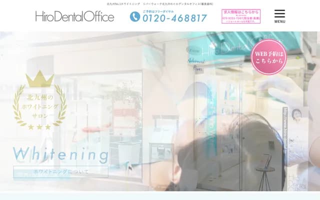 Hiro牙科办公室 - 福冈县北九州市小仓北区室町1-1-1-5203